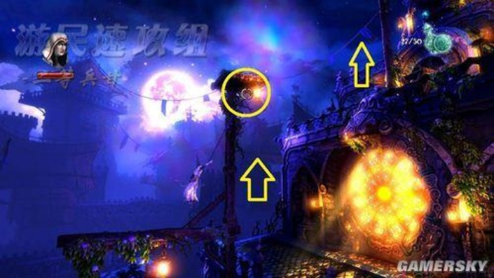 三位一体2卡关救星，全谜题图文详解+骷髅位置速查手册