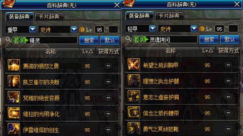 2026剑魔加点迷局破解，TP分配争议与实战伤害最大化方案