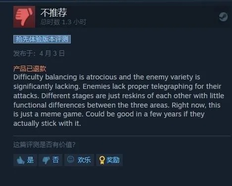 2026年Q1 Steam好评率超95%的6款单机神作，肉鸽+开放世界双雄争霸