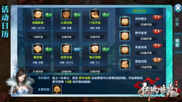 剑侠情缘2新手卡2026终极指南，全类型实测对比与激活成功率提升技巧