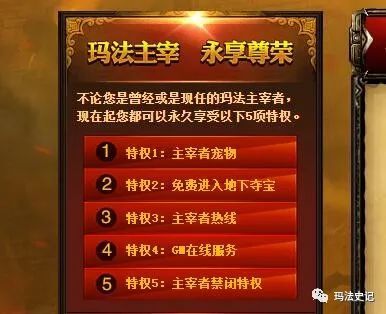 传奇10周年客户端下载终极指南，2026年最新安全渠道与版本避坑全解析