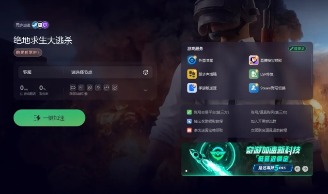 盛大客户端闪退崩溃？2026年Q1实测3大根治方案与隐藏版本揭秘