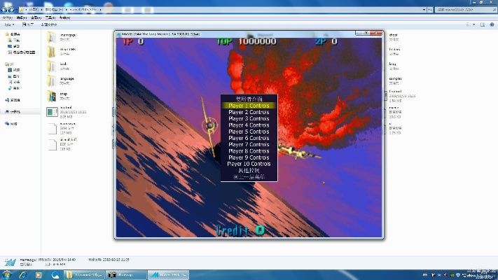 2026年老游戏复活指南，模拟器+ROM资源+画面增强全链路