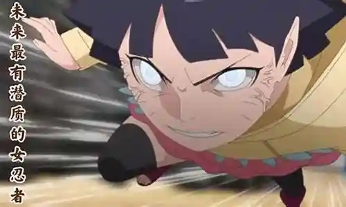 博人之路揭秘，带你领略火影角色那些超炫奥义绝技！