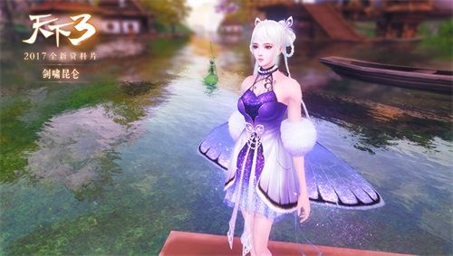 限时免费抢天下3时装！爆款C位角逐，你准备好了吗？