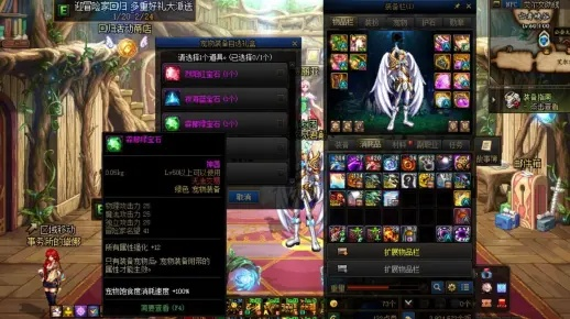 DNF零氪时装全收集，2026最新12种白嫖途径实测