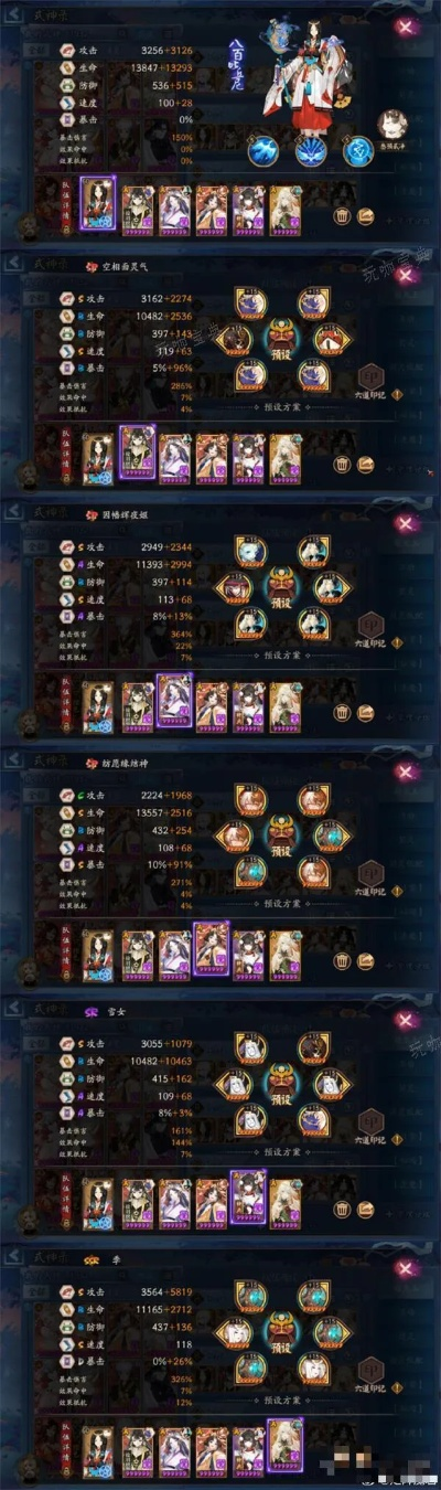 霸王攻略，2026小鬼军团终极配装指南，3大隐藏机制首次公开