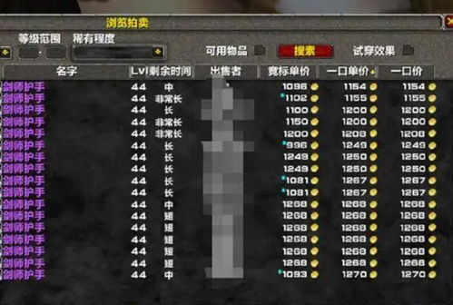 2026年魔兽服务器比例真相，从阵营失衡到鬼服自救的硬核数据