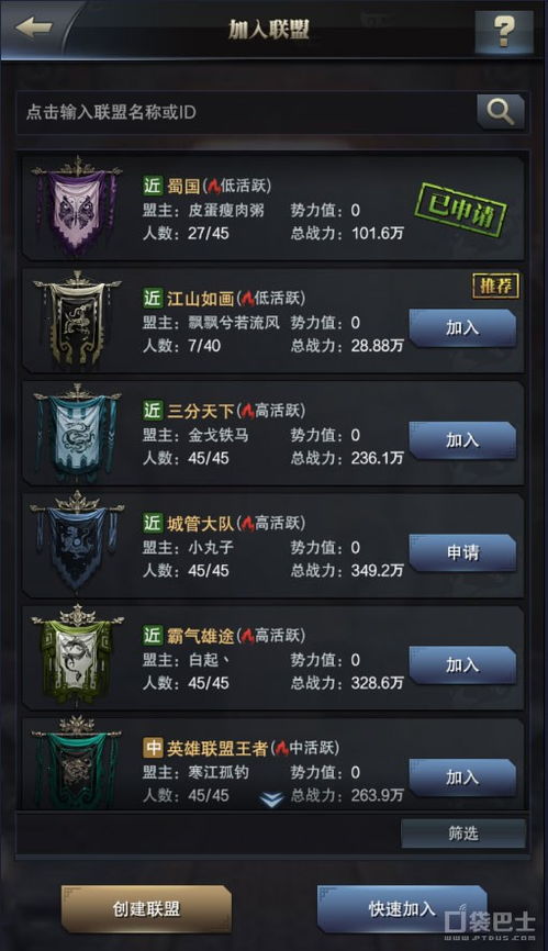 2026年Q1三国SLG隐藏机制全解密，为什么你的顶配阵容总被平民队吊打？