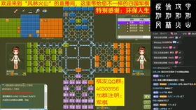 风驰电掣成就3分钟速通，2026雷系角色隐藏机制全解析
