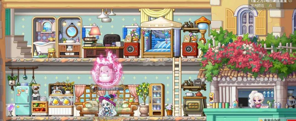 冒险岛爱情公寓怎么玩？2026新版终极装修与社交攻略