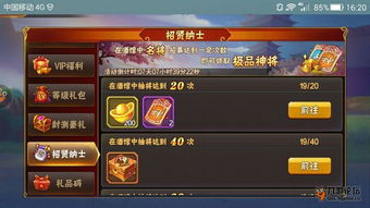 放开那三国兑换码终极攻略，从新手到高手的全周期码库管理法则