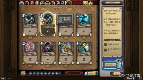 2026年大唐虎贲彻底废了？实测数据揭示新版经脉隐藏机制与三套实战方案