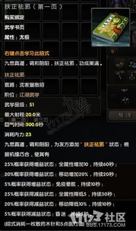 九阴真经金针沈家入门类型2026最新解码，为什么90%新手选错了心法？