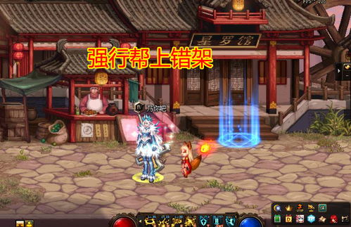 魔道学者2026春版逆袭成幻神？DNF新版本7个隐藏改动与顶配方案