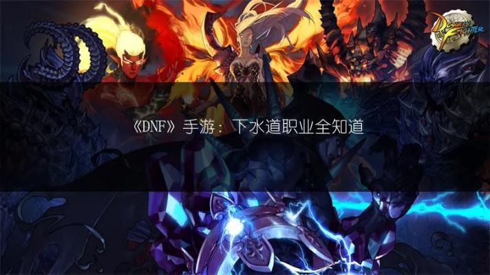 2026年TERA国服职业排行榜，新手回归必看的版本之子与下水道职业