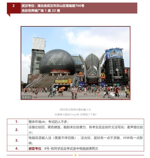 2026年盛大官方入口全解析，3大防伪技巧+隐藏福利通道