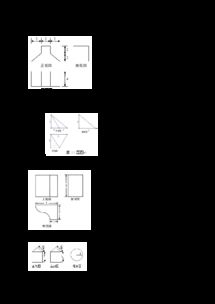 卡片类型拓扑学，从平面分类到立体矩阵
