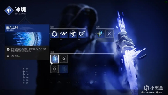 2026冰龙套逆袭？北方之王流派伤害实测与极限搭配全解析