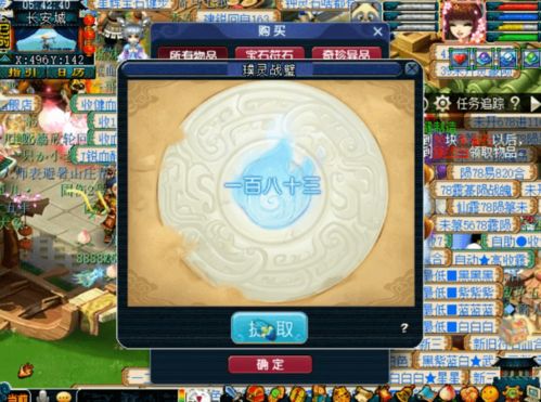 逆战预告片解码指南，2026年Q1隐藏内容逐帧拆解与实战预判