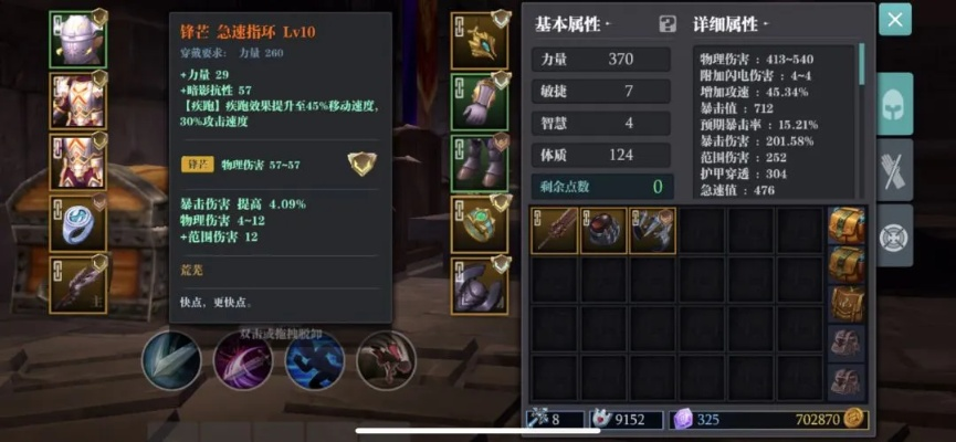 2026盾娘菲欧娜终极指南，剑盾锤盾抉择+顶级操作心法全解析