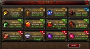 烈焰峰终极攻略，2026最新速通路线与隐藏宝箱全解析