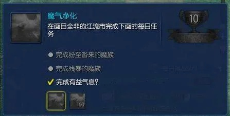浊气洞净化仪式全机制拆解，2026赛季速通阵容与仇恨阈值控制黑科技