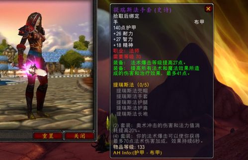 魔兽国服20周年免费领幻化，白嫖党的福利盛宴不容错过！