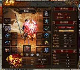 三多战歌网深度解析，传奇BGM资源获取与游戏战力提升秘诀