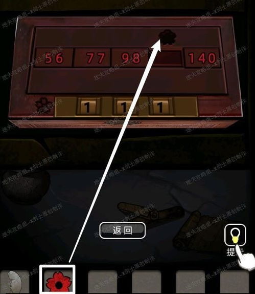 死亡岛2派对违禁箱钥匙藏哪？隐藏位置全攻略大揭秘！