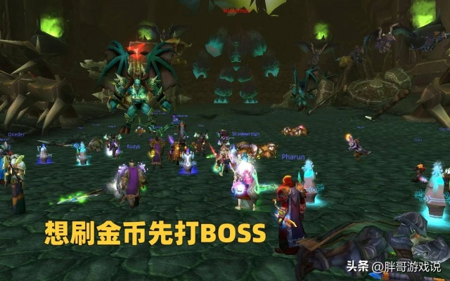 黑暗神庙金团运营圣经，2026年怀旧服BT高效farm全案