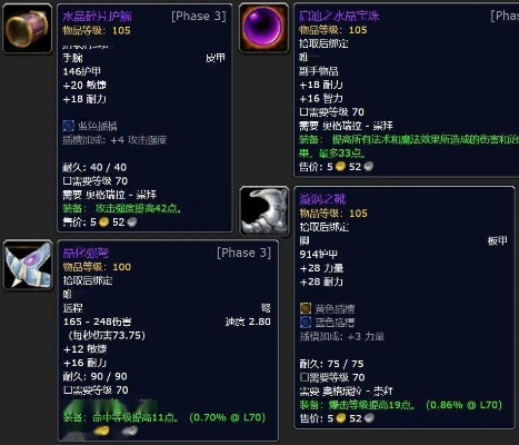 克罗之戒终极获取指南，2026赛季隐藏属性全解析与实战配装方案