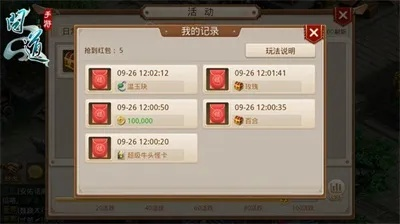 揭秘问道新手礼包隐藏机制，2026年最全领取策略与资源翻倍技巧