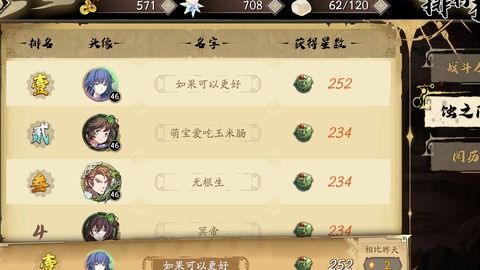 2026天地劫咒石兵初级类型终极指南，3大隐藏流派与顶配阵容实测