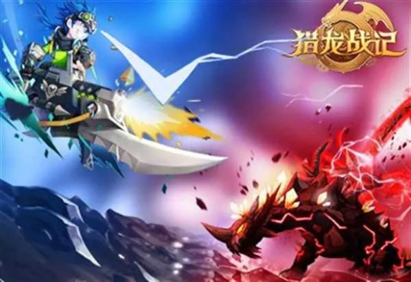 猎龙战记2026开服必看，职业选择、龙宠捕捉、副本速通一条龙