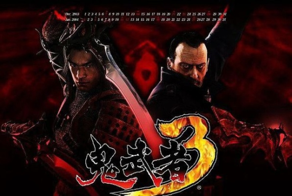 鬼武者3一闪总失败？2026年骨灰级玩家揭秘连锁奥义与隐藏武器全获取