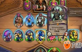 彻底颠覆认知！2026酒馆战棋S级阵容独家站位黑科技