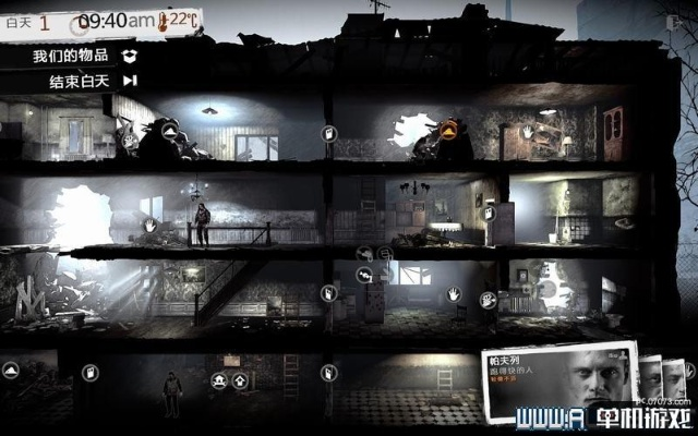 掌握这是我的战争码头偷渡高效打法，开启通关新捷径！