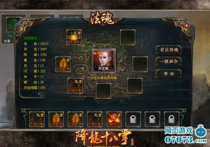 降龙十八掌真的废了吗？2026版本实测数据+顶级玩家连招拆解