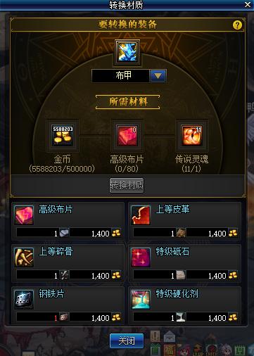 2026 DNF上级硬化剂暴击强化全攻略，从拍卖行博弈到版本红利收割