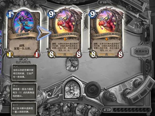 争霸艾泽拉斯8.0版本考古，艾泽里特系统超前设计与职业强度密码