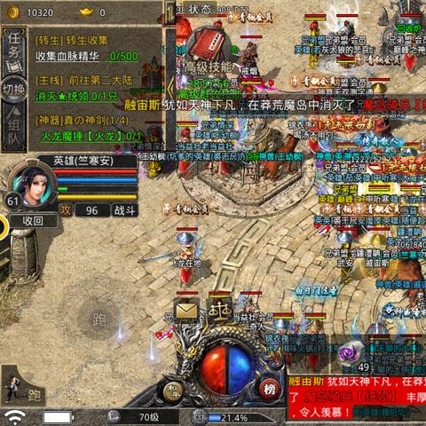 传奇版本下载总失败？高玩揭秘5个隐藏资源站与安装诀窍