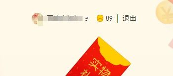 2013年春节礼包的核心架构