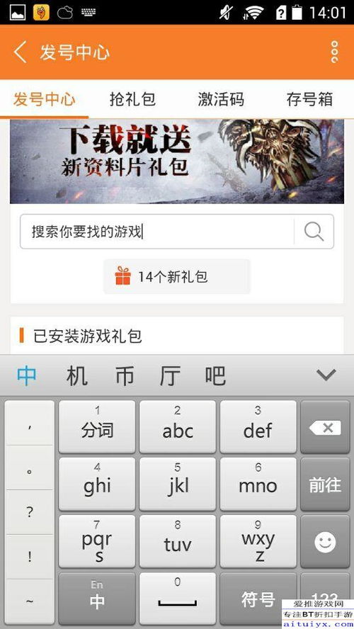 为什么你的激活码礼包总被领完？2026年抢码秘籍与风控规避实战手册