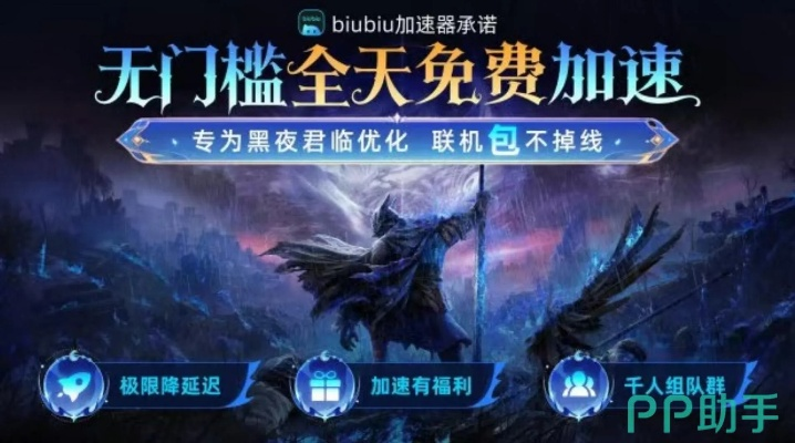 2026开服即封神？黑夜君临3大隐藏机制破解与速通Build全解析