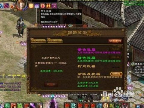 2026征途2职业选择终极指南，平民最强职业揭秘与全场景实战培养攻略