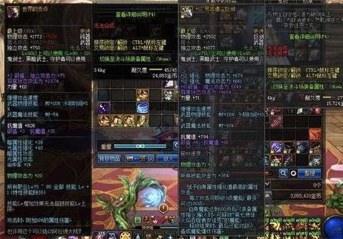 2026天香心法终极抉择，PVE/PVP双场景顶配方案与平民替代指南