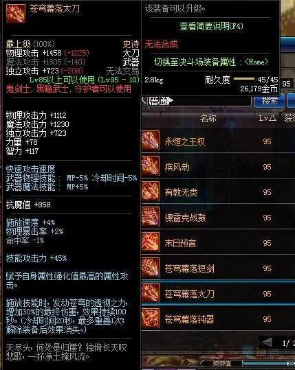 2026元素爆破师加点终极指南，爆发续航双流派全解析与版本陷阱规避