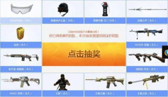 CF王者轮回保底多少钱？2026最新价格计算与实战省钱攻略