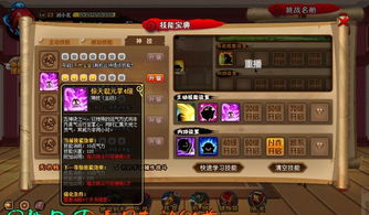 大乐斗2论坛精华，新手7天速成全攻略（2026实战版）